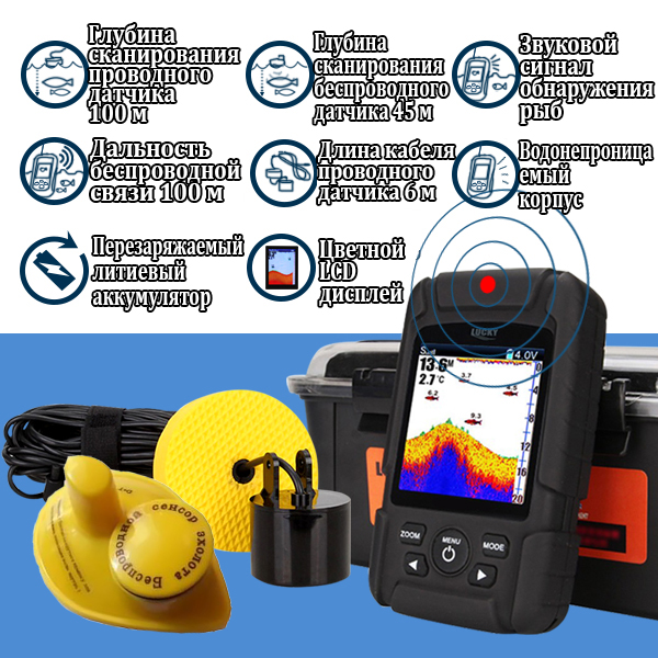 Lucky FF718LiC 2-in-1 Colored  - Fish Finder Cable avaliação e preço
