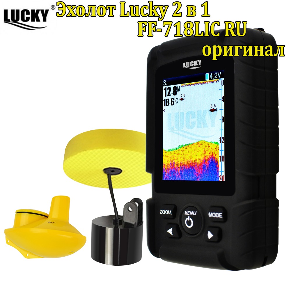 Lucky FF718LiC 2-in-1 Colored  - Fish Finder Cable avaliação e preço