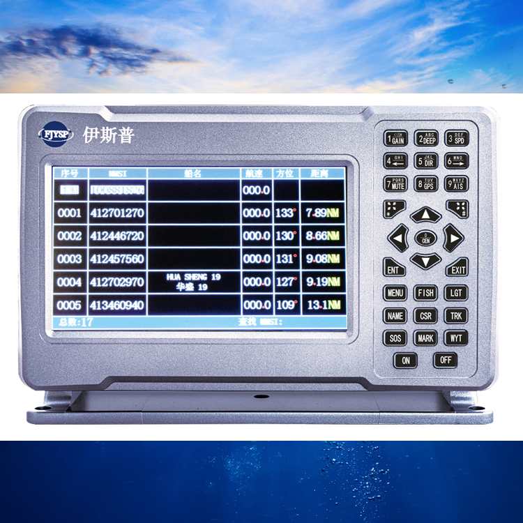 Hot Sale Seven Inch Marine Fis - Fish Finder avaliação e preço
