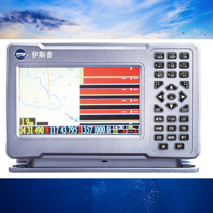 Hot Sale Seven Inch Marine Fis - Fish Finder avaliação e preço