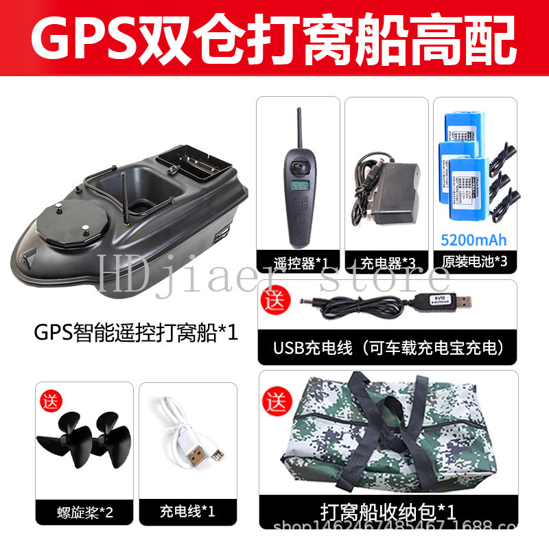 New GPS Multi point Positionin - Fishing Gps avaliação e preço